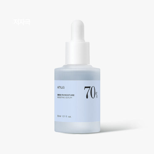 Anua Birch Moisture Boosting Serum 30ml | Korean Skincare | Skin Science Lab