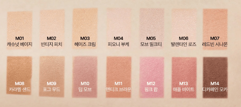 APRILSKIN Slide Pocket Single Shadow | Korean Skincare | Skin Science Lab