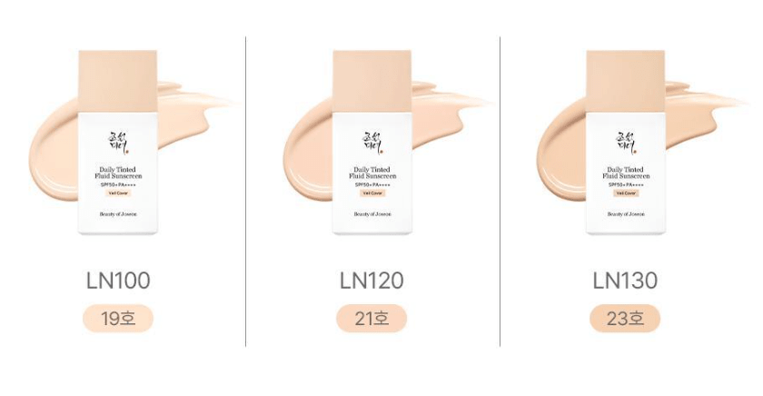 [Beauty of Joseon] Daily Tinted Fluid Sunscreen [VEIL COVER] SPF50+ PA+++ 50ml | Korean Skincare | Skin Science Lab
