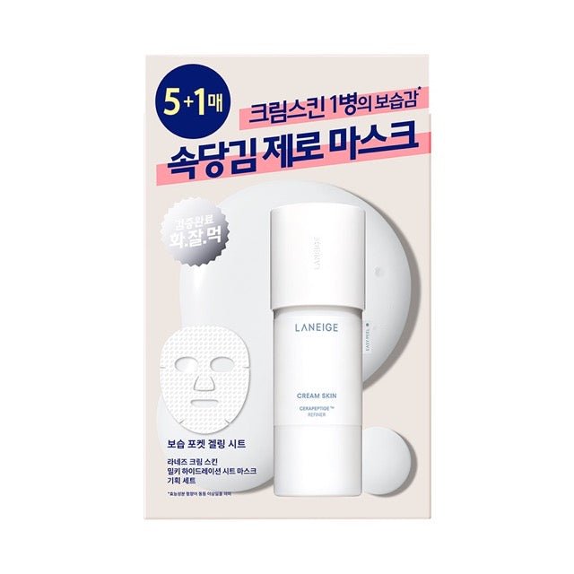 LANEIGE Cream Skin Milky Hydration Sheet Mask 33g X 6ea | Korean Skincare | Skin Science Lab