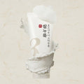 numbuzin No.3 Rice Yeast Enzyme Sauna Gommage Foam 170ml | Korean Skincare | Skin Science Lab