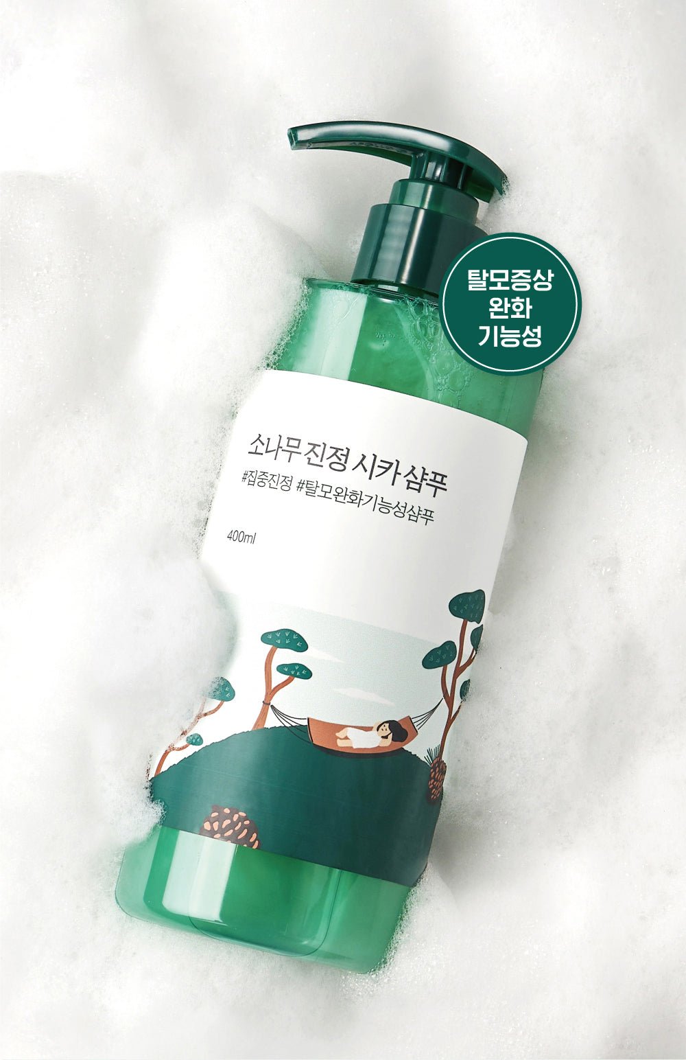 Round Lab Pine Calming Cica Shampoo 400ml | Korean Skincare | Skin Science Lab