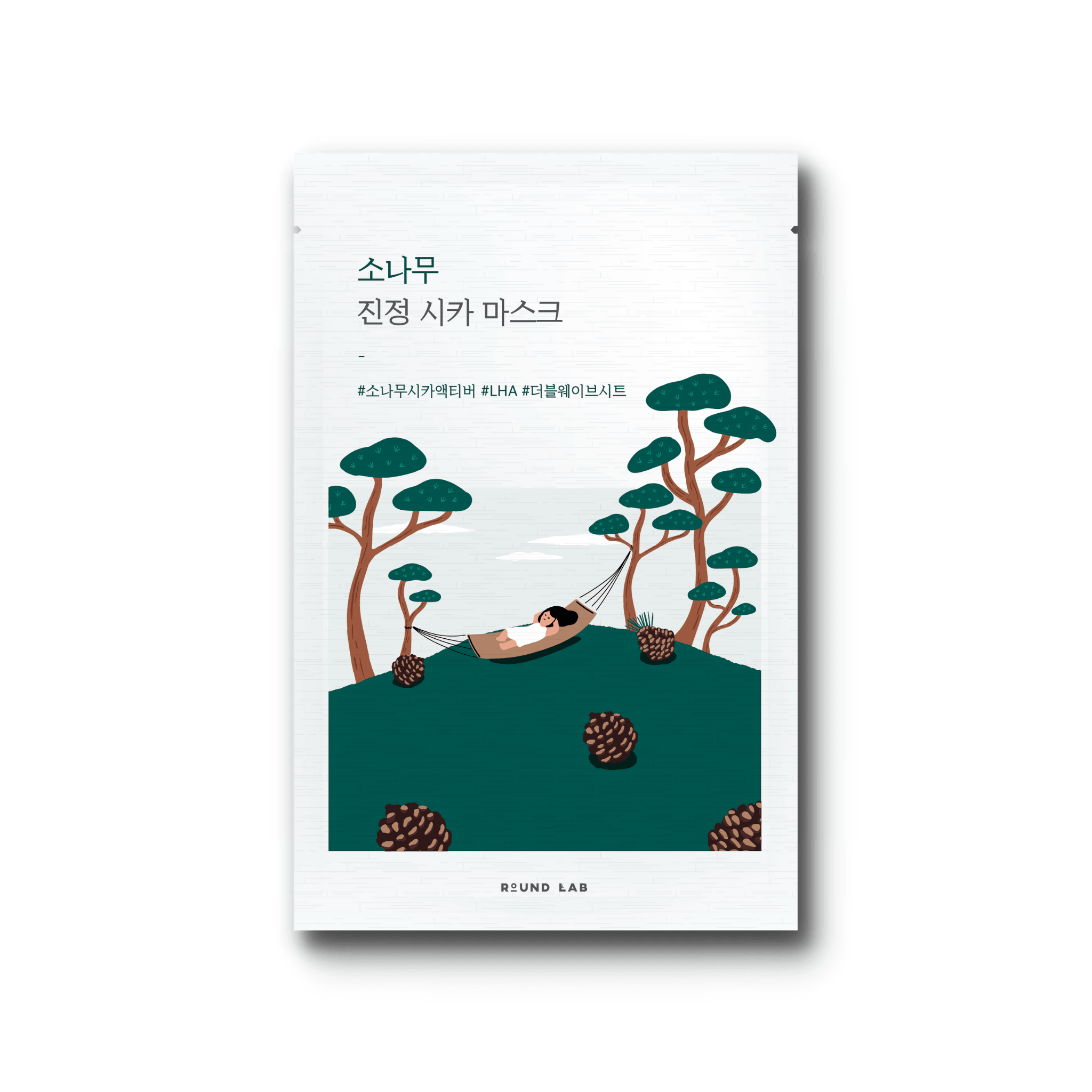 Round Lab Pine Calming Cica Sheet Mask 10pcs | Korean Skincare | Skin Science Lab