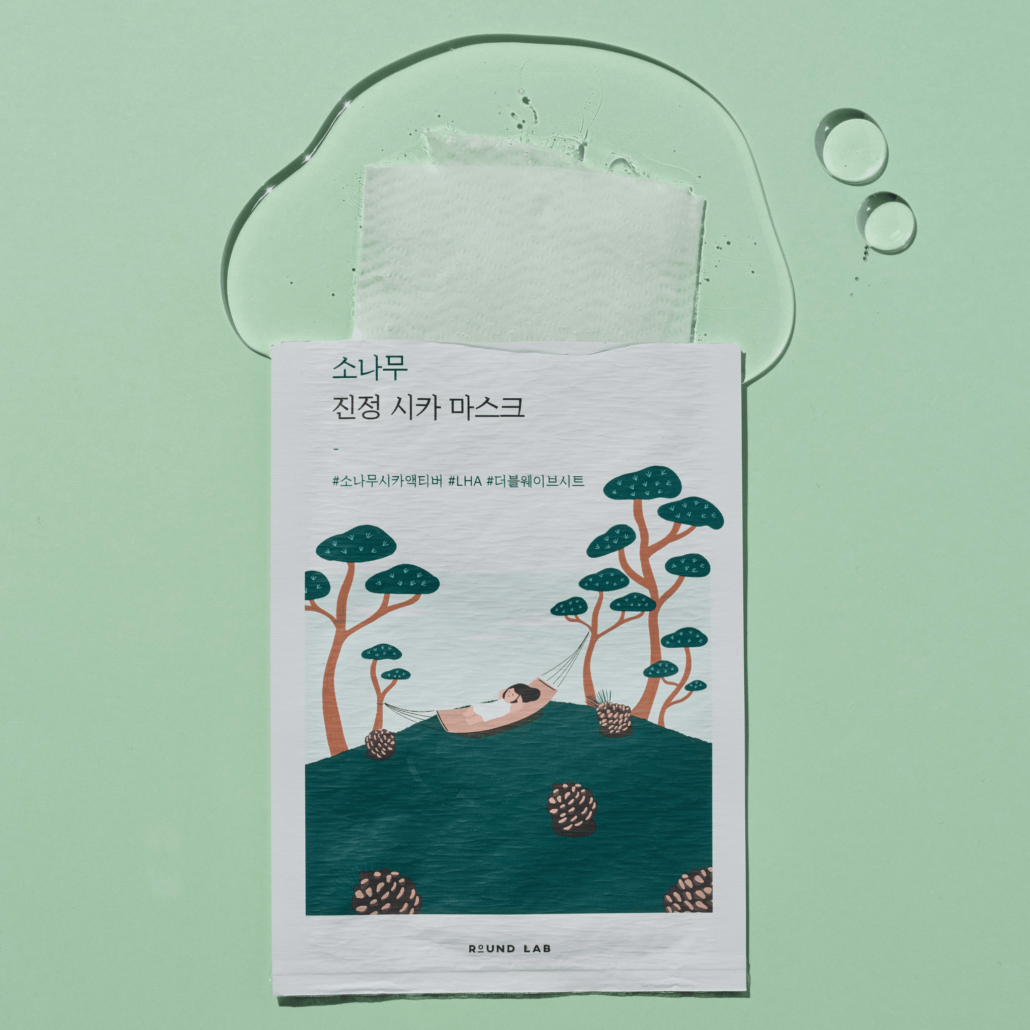 Round Lab Pine Calming Cica Sheet Mask 10pcs | Korean Skincare | Skin Science Lab