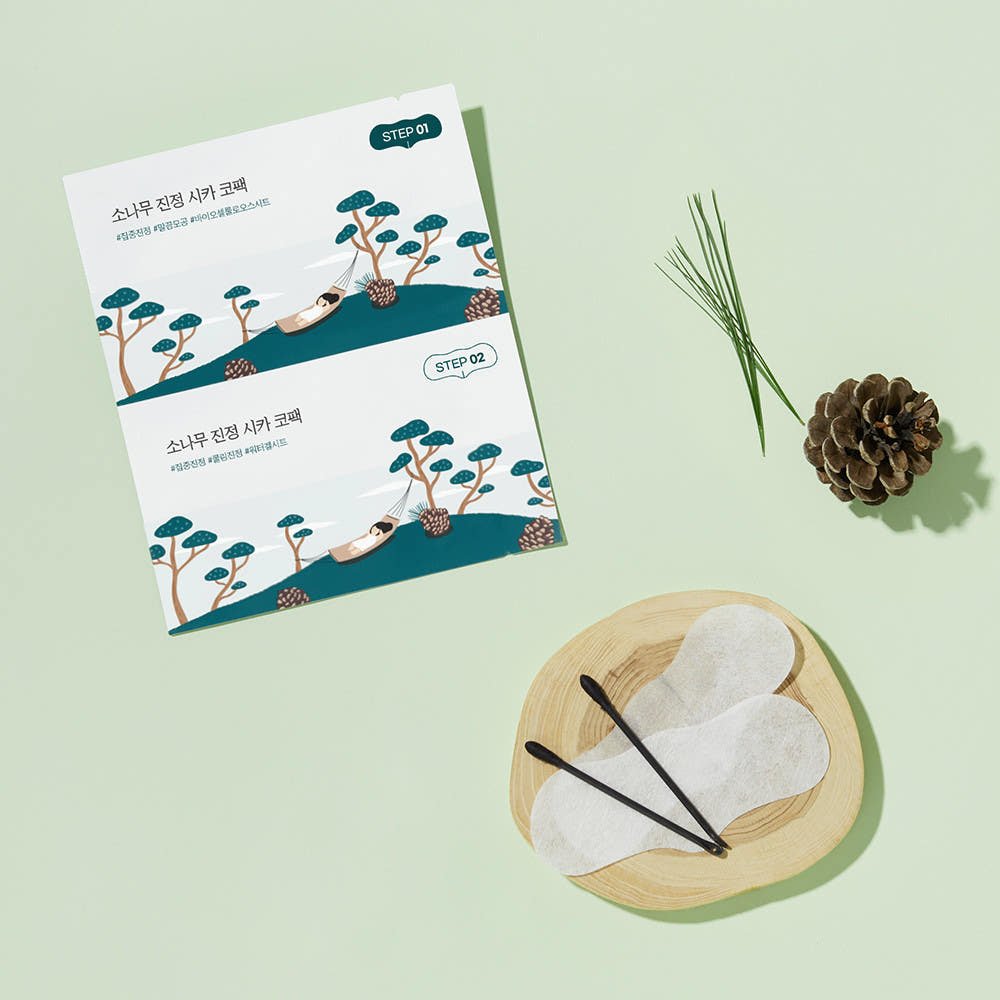 Round Lab Cica Biocellulose Nose Pack 2-Step Kit x10 (4ml each) | Korean Skincare |