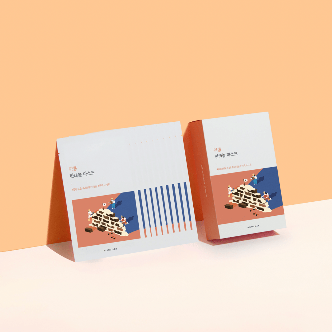 Round Lab Soybean Panthenol Mask 10pcs | Korean Skincare | Skin Science Lab